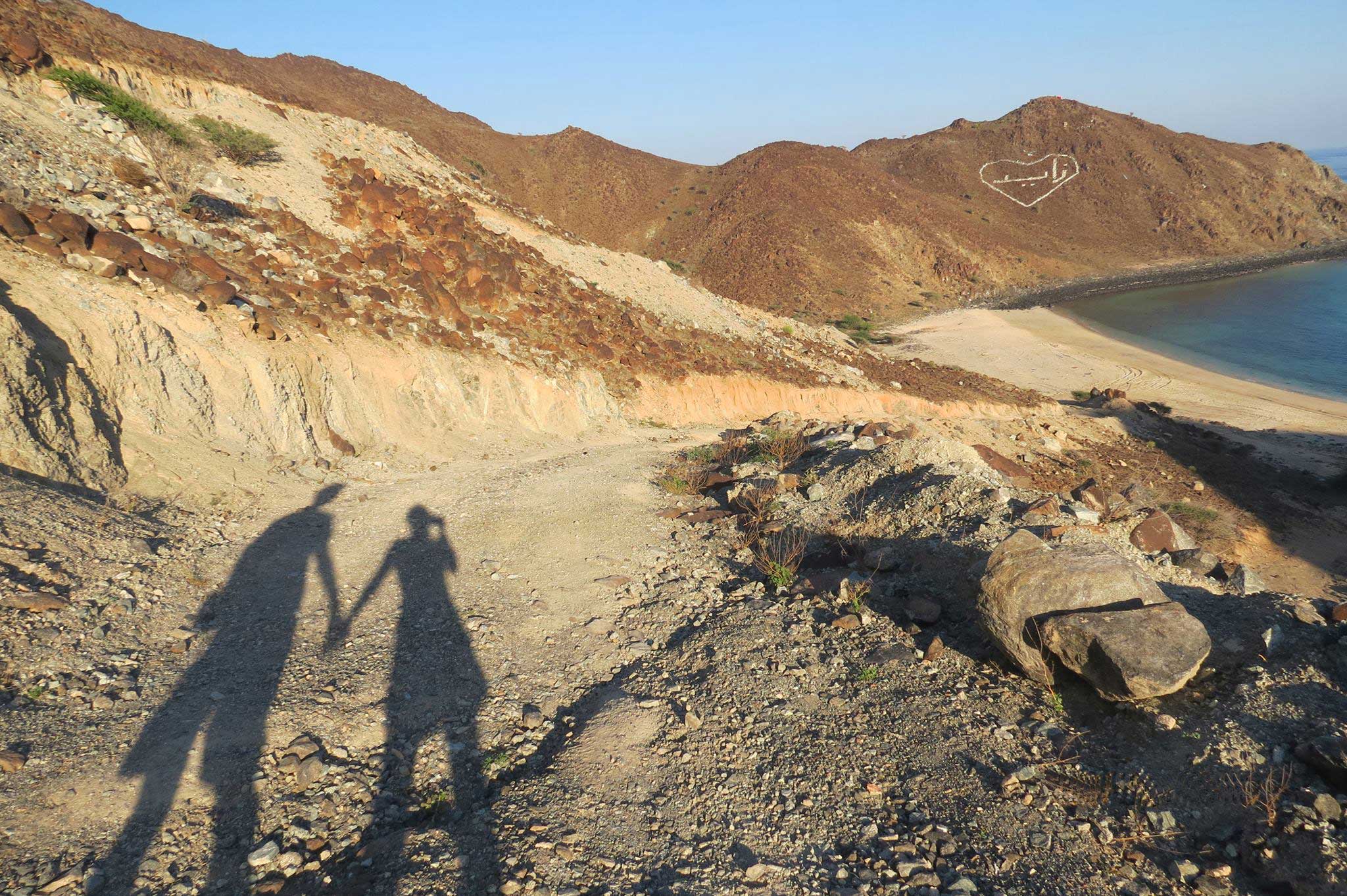 Khorfakkan, Heart Beach, UAE